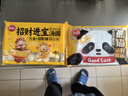 思念招财进宝+招财猫大黄米汤圆312g20粒速冻早餐元宵甜品年货送礼 实拍图