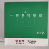 公牛（BULL）86型插座扩展器一转多/一转四插座/转换插头/转换器/插排 适用卧室、厨房 4位分控开关 GN-93223 实拍图
