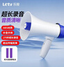 乐视TV D100录音大喇叭户外手持宣传可充电喊话器扩音器便携式大声公高音摆地摊收款小麦克风 双电版 实拍图