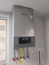 林内（Rinnai）燃气壁挂炉 家用地暖 恒温智控  采暖热水器  暖域系列24KW  L1GB28-24G56 实拍图