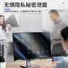 米瑞思电脑防窥膜 360度防偷窥笔记本屏幕台式显示器防窥屏隐私保护膜防窥片24英寸（16:9） 实拍图