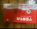 谷开元宁夏滩羊肉羊肉提货卡中秋礼品卡券10斤羊肉提货兑付券福利卡 实拍图