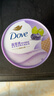 多芬（Dove）冰淇淋身体磨砂膏青柠莓莓香280g 去角质保湿滋润沐浴露男女洗澡搓泥 实拍图