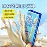 小鹿蓝蓝DHA坚果牛奶巧克力棒椰奶味宝宝儿童零食饼干磨牙棒126g3盒 实拍图