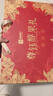 良品铺子醒狮迎春礼坚果零食礼盒组合2068g/2058g混发春节年货节送礼团购 实拍图