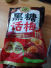 徐福记 黑糖话梅糖468g约74颗 年货年糖新年糖果 结婚订婚硬糖 实拍图