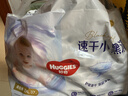 好奇（Huggies）金装拉拉裤XXL74(15kg以上)尿不湿【速干不易红】 实拍图