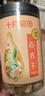 十月稻田 百合干 220g/罐 龙山产苦百合 银耳莲子桂圆枸杞羹煲汤食材  实拍图