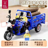 妈宝孖宝三轮车模型玩具儿童宝宝男孩3-6岁2益智早教声光摩托小汽车三蹦子 实拍图
