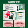 曼秀雷敦保湿滋润唇膏防干裂去死皮薄荷修护润唇啫喱8g日防护夜修护女 实拍图
