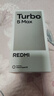 小米（MI）REDMI Turbo 5 Max 天玑9500s 9000mAh大电池 1.5K阳光屏 12+512 祥云白 小米红米5G手机 实拍图