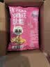 乐家roca爆米花90g太妃黄油海盐味膨化食品儿童休闲零食开袋即食 实拍图