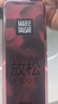 玛丽黛佳（MARIE DALGAR）葡萄籽卸妆油柔和卸妆深澈清洁凝胶膏400ml 实拍图