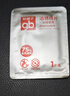 好孩子（gb）酒精棉片 75%酒精消毒棉片50片*3盒 独立包装 实拍图