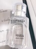 HABA1代鲨烷精纯美容精华油30ml  滋养修护 以油养肤 情人节礼物 实拍图