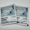 瑞幸咖啡吸猫挂耳咖啡混合装 0蔗糖滤纸手冲饮黑咖啡粉10g*72 实拍图