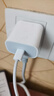 Apple/苹果 20W USB-C充电器  type-c充电器苹果手机充电器原装手机快充头 苹果17手机充电器 实拍图