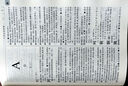 现代汉语词典第7版2025新版赠多功能数字词典1年使用权 商务印书馆最新版中小学生语文常备工具书 可搭购教材教辅现汉7古汉语常用字字典牛津高阶英语词典作文书成语古代汉语词典 实拍图