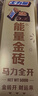 士力架夹心巧克力 新春金砖礼盒500g 休闲儿童零食 年货 年货礼盒 送礼 实拍图