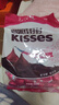 好时 Kisses浓醇黑巧克力 500g 糖果零食 婚庆喜糖 生日礼物 送女孩 实拍图