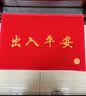 柏能出入平安进门垫入户脚垫入户门地垫丝圈地毯门口地垫红120x180cm 实拍图