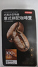 京东京造 鲜来多 意式咖啡豆试饮100g 100%阿拉比卡香醇油脂浓郁低酸深烘 实拍图