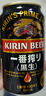 麒麟（Kirin）一番榨黑啤酒350ml*24罐日本进口京东自营元宵节送礼 实拍图