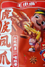 王小卤虎皮凤爪卤鸡爪卤味休闲解馋聚会追剧零食鸡肉开袋即食卤香味210g 实拍图