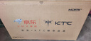 KTC 京东联名款 京东OS开机无广告电视43JD 01系列43英寸 高清全面屏一级能效电视机T43K4 实拍图