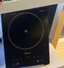 美的（Midea）家用电磁炉电陶炉电池炉2200W大功率猛火新型电磁灶一体微晶面板爆炒炒菜智能定时火锅炉MC-22MB06 实拍图