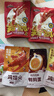 三只松鼠招财手肉食礼盒1132g/11袋凤爪肉干鸭腿辣卤休闲零食团购年货送礼 实拍图