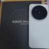 vivo X300 Pro 16GB+512GB 自在蓝 蔡司2亿APO超级长焦 蓝图影像双芯 5年持久流畅OriginOS 6 AI手机 实拍图