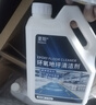 Hsiasun环氧树脂地板清洁剂2.5kg工厂车间绿色地面地坪漆去污渍清洗液 实拍图
