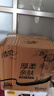 清风抽纸纸巾4层30包加大M码面巾纸餐巾纸擦手纸卫生纸家用批发整箱 【加大M码囤货装】 4层 300张*30包 实拍图