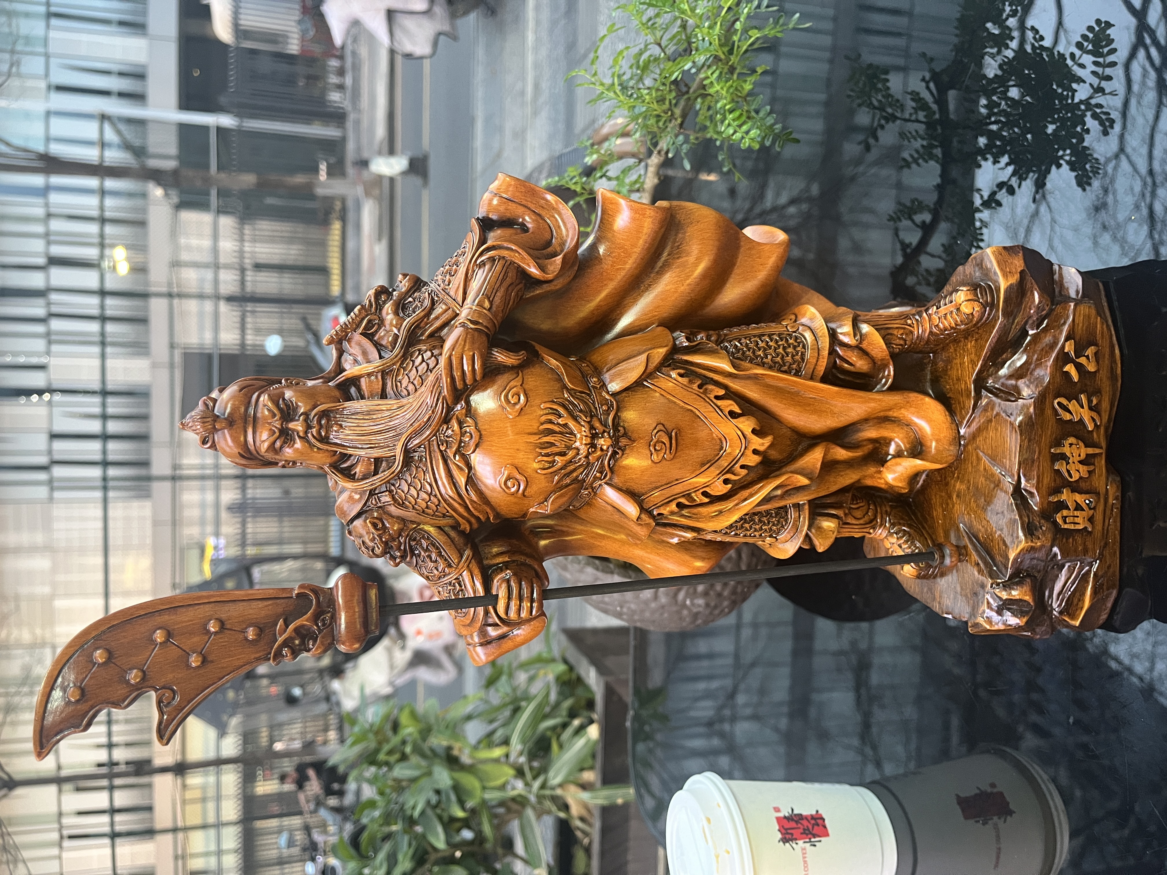 聚善缘财神关公神像摆件家用招财客厅办公室关二爷公司店铺开业礼品 （立刀）小财神关公木纹色19*11*42cm 实拍图