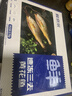 鲜京采 冷冻三去黄花鱼(宁德大黄鱼)1700g (5条装)  礼盒 生鲜海鱼  实拍图