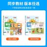阳光同学2026春新版寒假衔接小学语文人教+数学北师一年级上下册预复习小学生寒假作业同步教材练习册寒假一本通28天规划创新题型寒假提优预习衔接开学自测分阶训练课本同步预习寒假衔接一本通 实拍图
