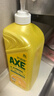 斧头牌（AXE）柠檬护肤洗洁精1.18kg*3瓶7.08斤家庭装 可洗果蔬不伤手 实拍图