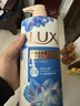 力士（LUX）沐浴露套装 闪亮冰爽沐浴乳1000g 送幽莲350g 香味持久 实拍图