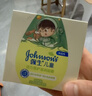 强生（Johnson）儿童牛油果活力倍护滋润面霜15g【会员专享】返回购券 实拍图