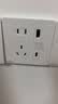 西门子（SIEMENS）插座面板 10A五孔带20W(Type A+ C)USB插座 皓彩雅白 实拍图
