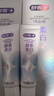 舒客美白酵素牙膏去黄去牙渍清新减轻口臭含氟防蛀120g*3包装新旧随机 实拍图