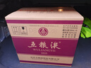 五粮液 普五八代 浓香型白酒 52度 500ml*6 原箱礼物 官方授权 酒厂直供 实拍图