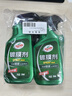 龟牌（Turtle Wax）纳米镀膜剂 车漆封釉 上光养护 全车通用 500ml*2瓶 TC-123005*2 实拍图