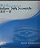 博士伦 清朗一日 透明隐形眼镜 日抛 120片装(30片装*4) 650度 大包装量贩装 实拍图