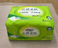 心相印抽纸 面巾纸茶语丝享 3层150抽*24包真S码  纸巾（整箱销售） 实拍图