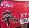 农心 辛拉面香菇牛肉味十连包方便面 整箱120g*10包 泡面拉面夜宵 实拍图