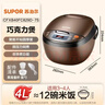 苏泊尔（SUPOR）电饭煲电饭锅5-8个人大容量4升蒸饭煲汤煮粥锅不粘锅智能预约多功能一锅多用微压电饭锅40FC829 实拍图