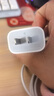 Apple/苹果 20W USB-C充电器  type-c充电器苹果手机充电器原装手机快充头 苹果17手机充电器 实拍图