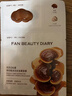 FAN BEAUTY DIARY灵芝油膏面膜5片 补水保湿紧致抗皱舒缓滋养修护 女神节 实拍图
